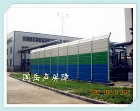 河南省郑州市弧形声屏障隔音板丝网 厂家直销，批发价供应，专业技术咨询