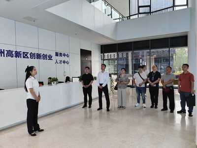 江安县赴泸州考察学习科技孵化器建设经验