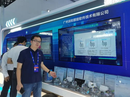 广州颐能亮相2024中国国际大数据产业博览会，技术咨询激发行业新动能